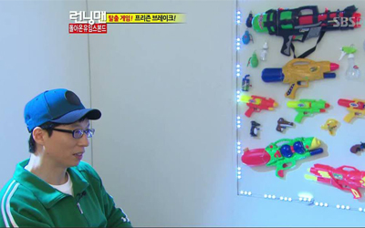 Running Man Quiz