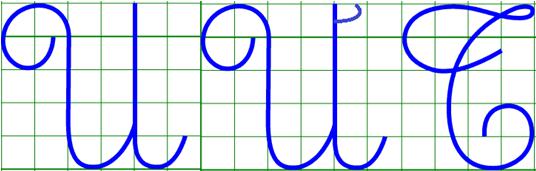 Tập viết chữ hoa U, Ư