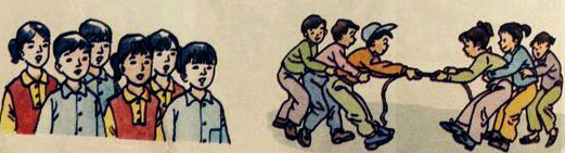 Lý thuyết Tiếng Việt 1