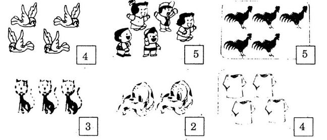 Giải Vở bài tập Toán 1 bài 9 tập 1