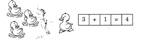 Giải Vở bài tập Toán 1 bài 27 tập 1