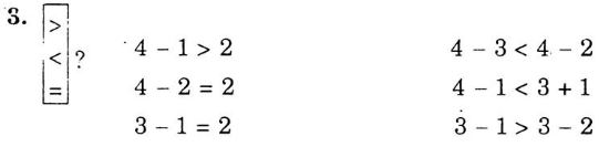 Giải Vở bài tập Toán 1 bài 36