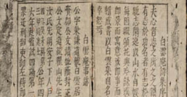 Những câu hỏi đơn giản về lịch sử Việt Nam