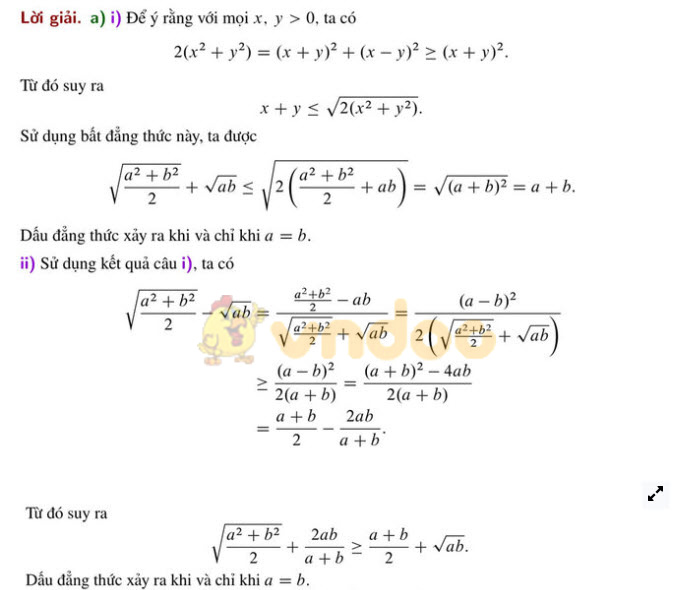 Đáp án đề thi vào lớp 10 môn Toán Chuyên 2019 TH Thực Hành - ĐHSP Hồ Chí Minh