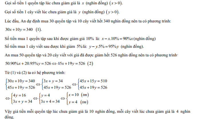 Đề thi vào lớp 10 môn Toán