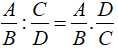 Lý thuyết: Phép chia các phân thức đại số