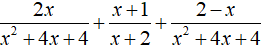 Lý thuyết: Phép cộng các phân thức đại số 