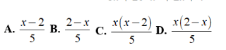 Lý thuyết: Phép nhân các phân thức đại số
