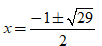 Lý thuyết: Phương trình bậc hai một ẩn