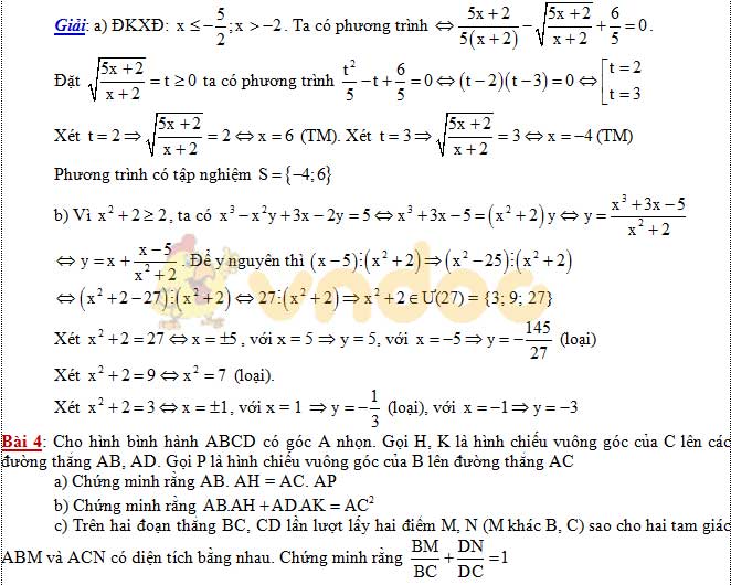 Đề thi chọn học sinh giỏi cấp huyện lớp 9 môn Toán Phòng GD&ĐT huyện Đức Thọ, Hà Tĩnh năm học 2019 - 2020