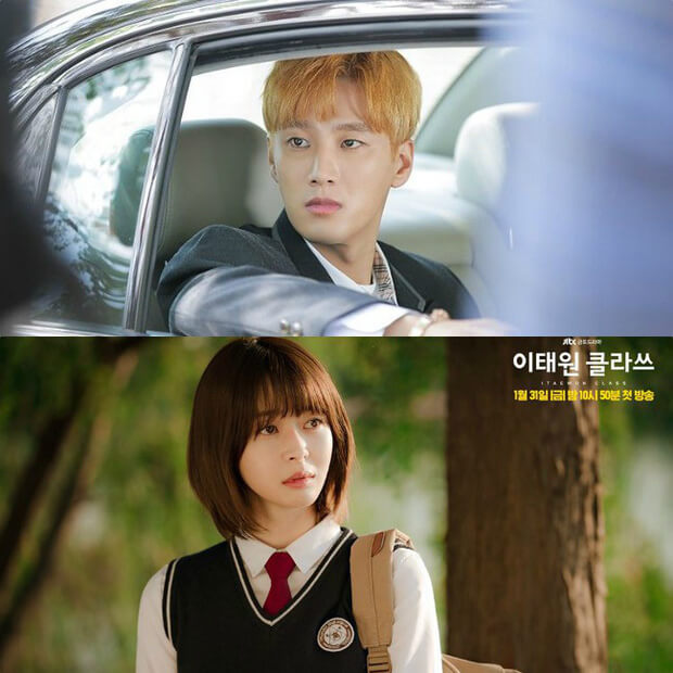 Quiz nhanh Tầng Lớp Itaewon