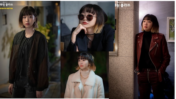 Trắc nghiệm phim Tầng Lớp Itaewon