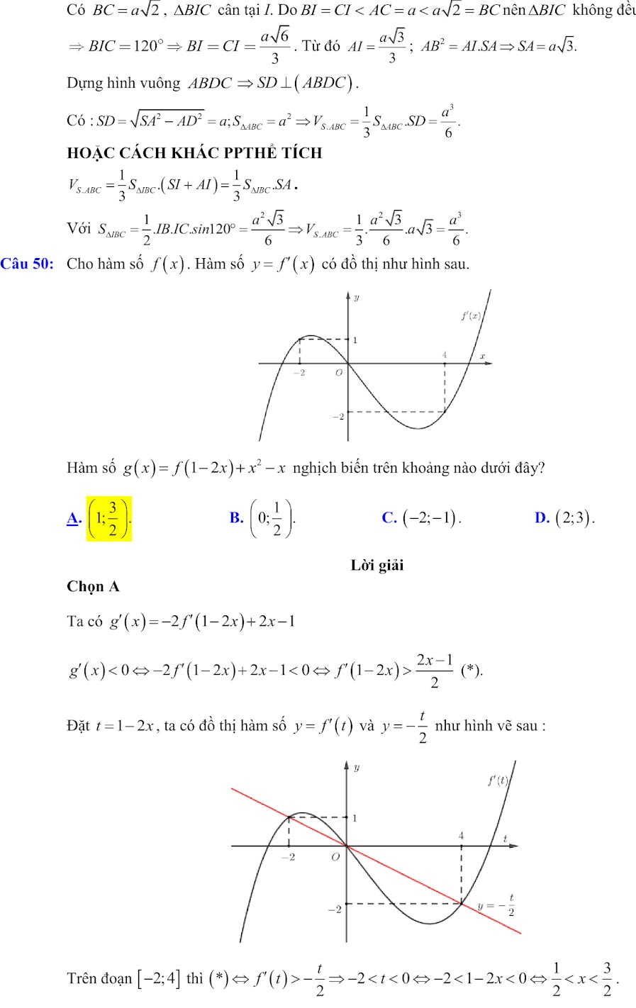 Đáp án đề minh họa Toán