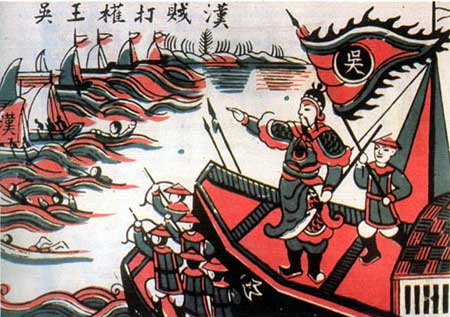 Phân tích đoạn 1 bài Bạch Đằng giang phú