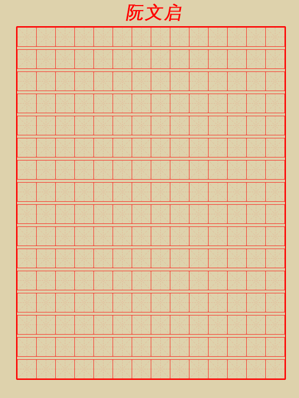 Giấy kẻ ô dùng tập viết tiếng Trung