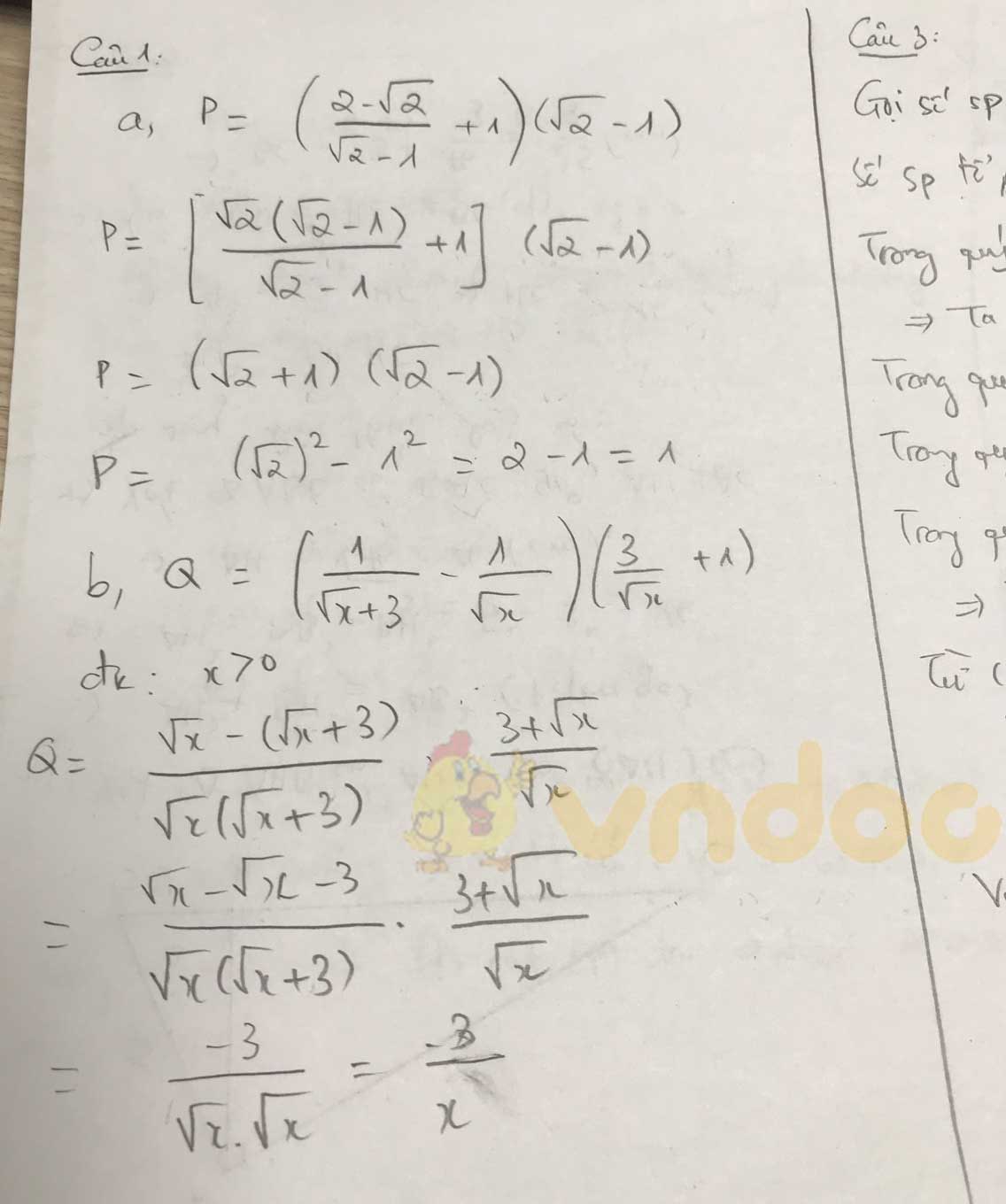 Đáp án đề thi tuyển sinh lớp 10 môn Toán tỉnh Hà Tĩnh năm 2020