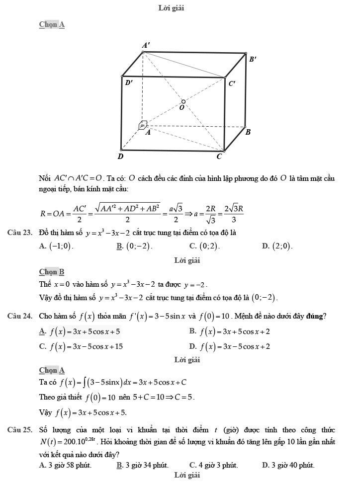Đề minh họa môn Toán năm 2020