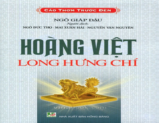 Ngô gia văn phái 
