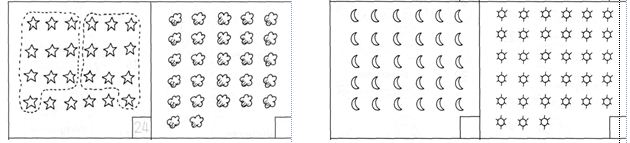 Giáo án minh họa lớp 1 môn Toán