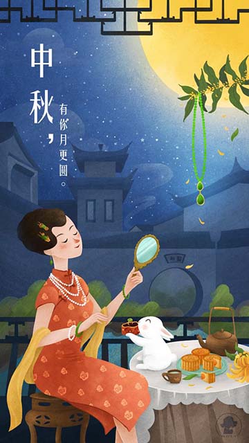 Hình nền trung thu điện thoại