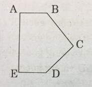 Trắc nghiệm Toán lớp 4