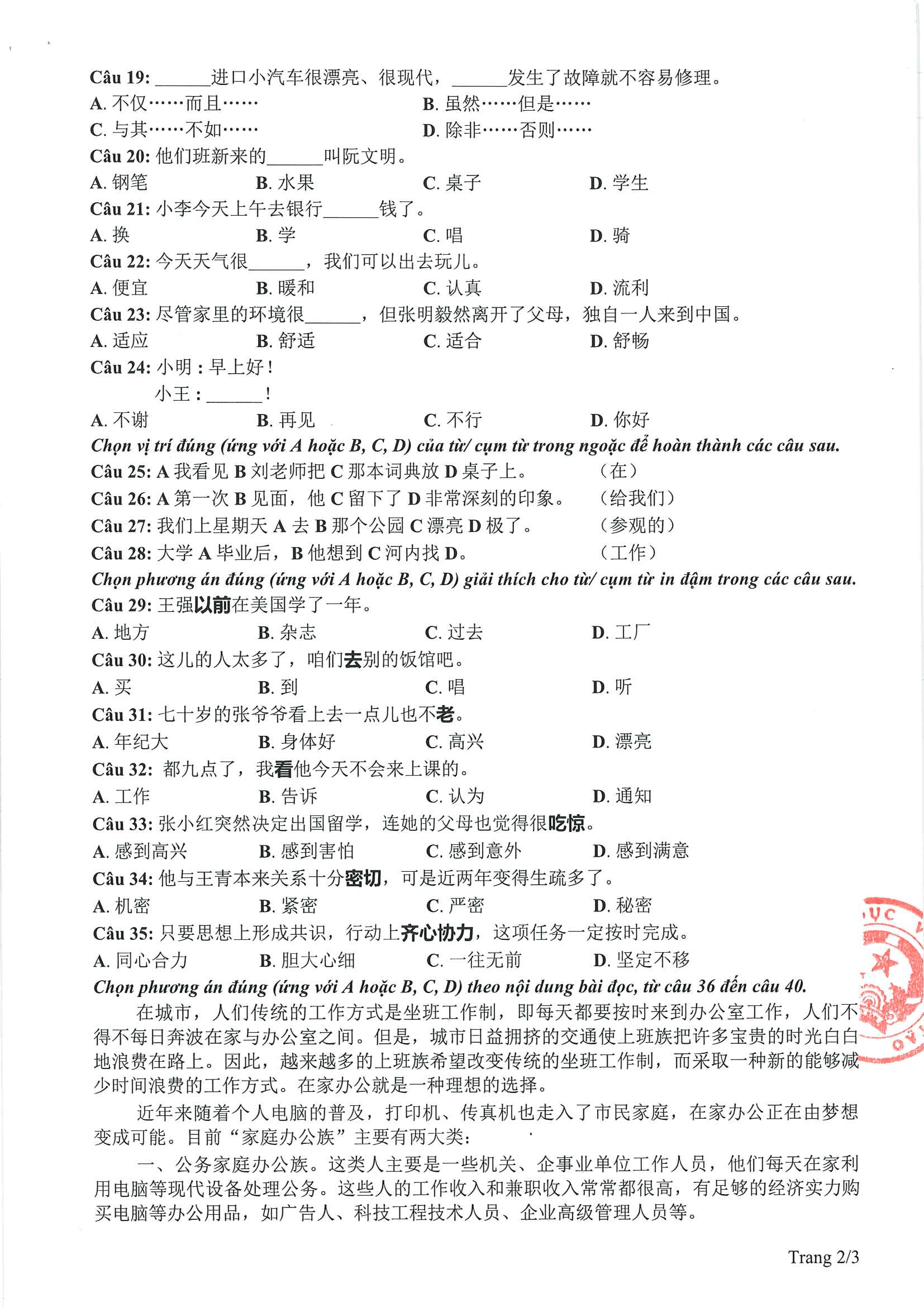 Đề thi minh họa tiếng Trung 2021