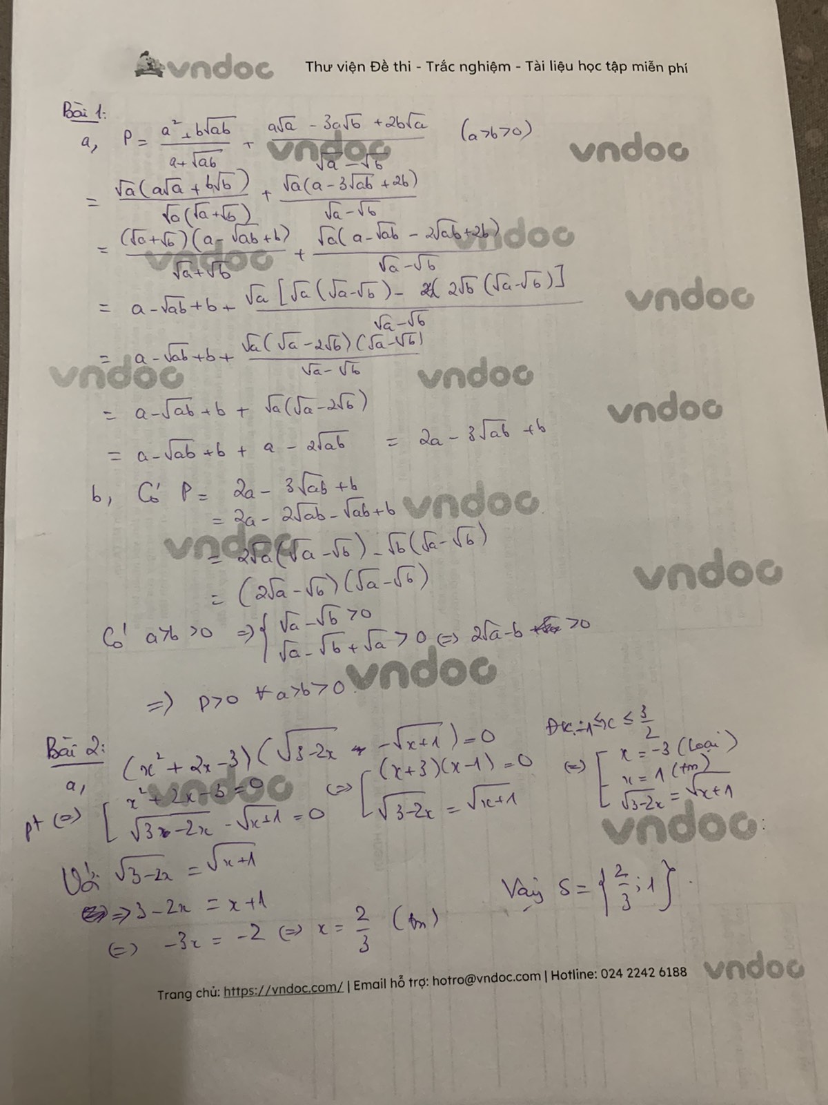 Đáp án đề thi tuyển sinh lớp 10 môn Toán năm 2021 Trường Phổ Thông Năng Khiếu, TP. HCM (đề chung)