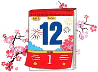 Tết đến rồi - Phần đọc