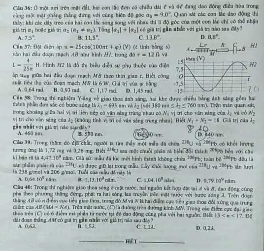 Đề thi THPT Quốc gia 2021 môn Lý đợt 2