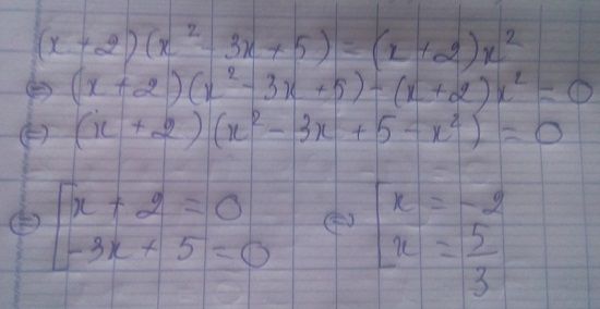 Giải phương tr&igrave;nh lớp 8