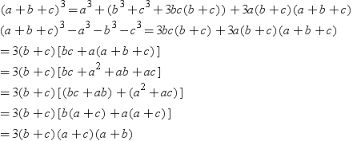 Chứng minh hằng đẳng thức