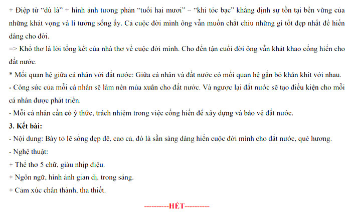 Đáp án đề thi tuyển sinh lớp 10 môn Văn tỉnh Tuyên Quang năm 2022