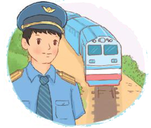 Bài 28: Con đường của bé - Phần đọc