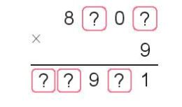 Toán lớp 3 Bài 78: Ôn tập phép nhân, phép chia trong phạm vi 100000