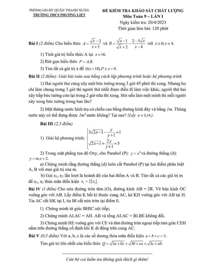 Đề thi tuyển sinh lớp 10 môn Toán có đáp án