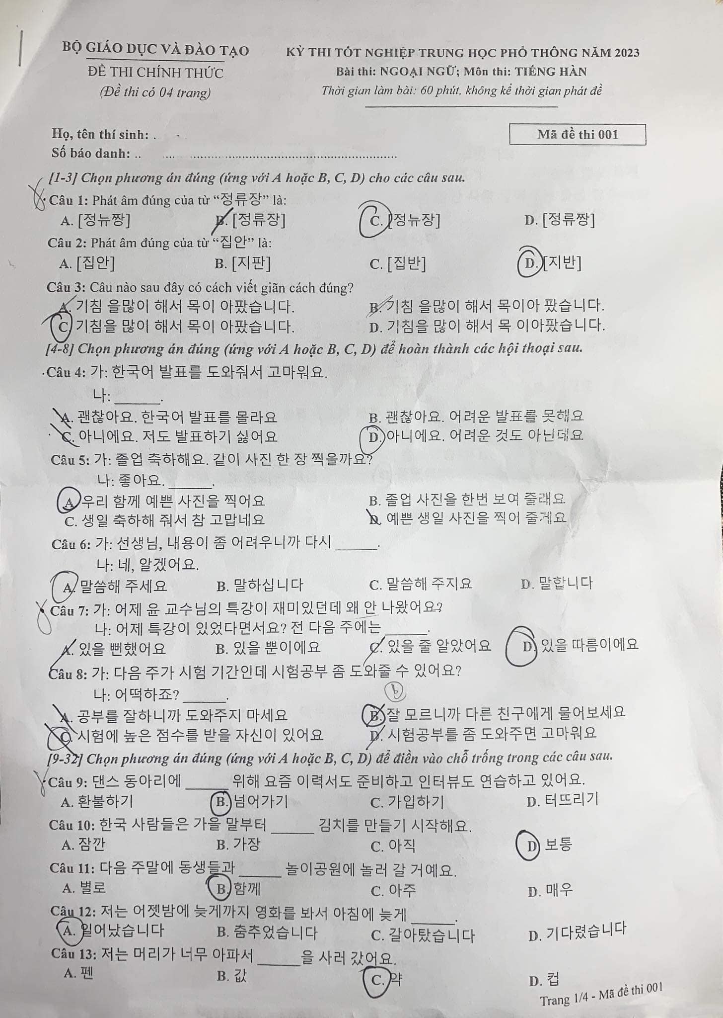 Đáp án môn tiếng Hàn THPT Quốc gia 2023