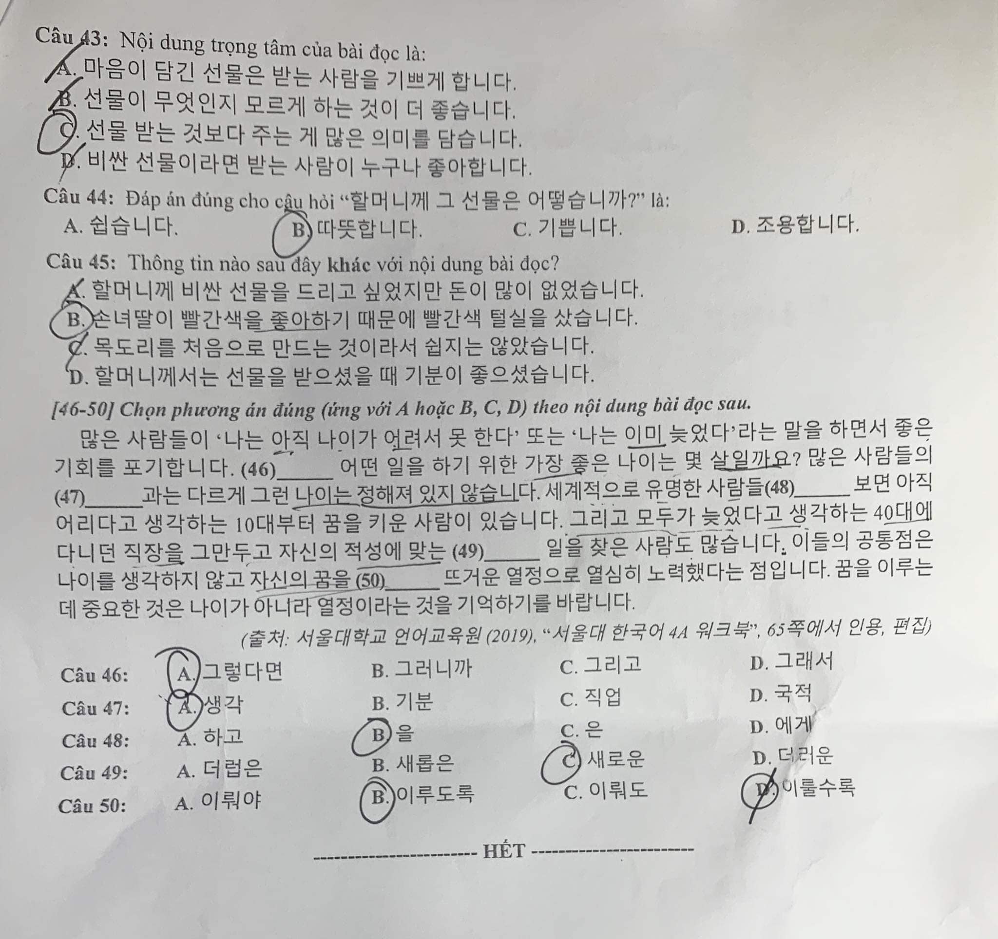Đáp án môn tiếng Hàn THPT Quốc gia 2023