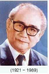 Thường thức âm nhạc: Nhạc sĩ Lưu Hữu Phước và bài hát Reo vang bình minh SGK Âm nhạc 4 KNTT