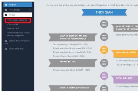 Cách tra cứu giấy báo dự thi