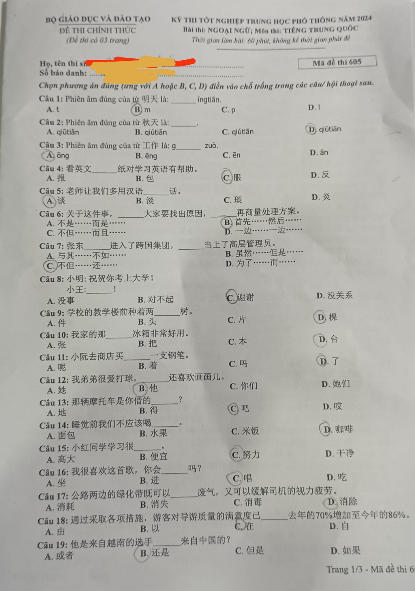 Đề thi tiếng Trung THPT Quốc gia 2024