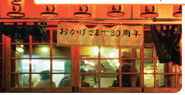 Tiếng Anh 12 Friends Global Unit 3 3D Grammar