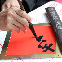 Khai bút đầu năm 2026 cho học sinh