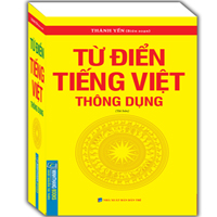 Giáo án Tiếng Việt 4 Bài 4: Sử dụng từ điển