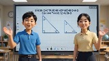 Video mở đầu Toán 8 Bài 38: Hình chóp tam giác đều (AI)