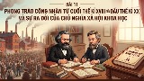 Video mở đầu Lịch sử 8 Bài 11: Phong trào công nhân từ cuối thế kỉ XVIII đến đầu thế kỉ XX và sự ra đời của chủ nghĩa xã hội khoa học (AI)